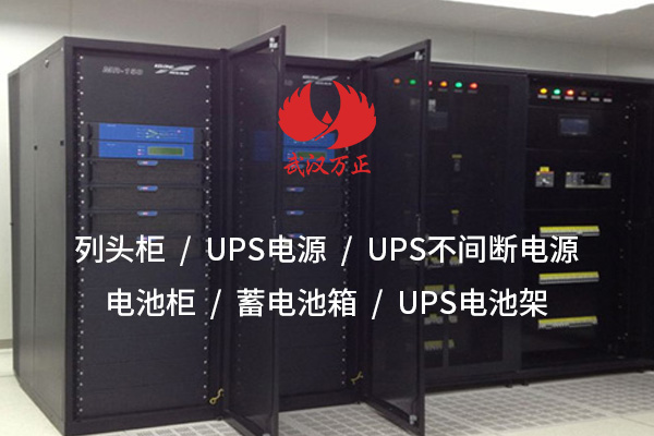 1739257792702843.jpg 武汉万正1.jpg