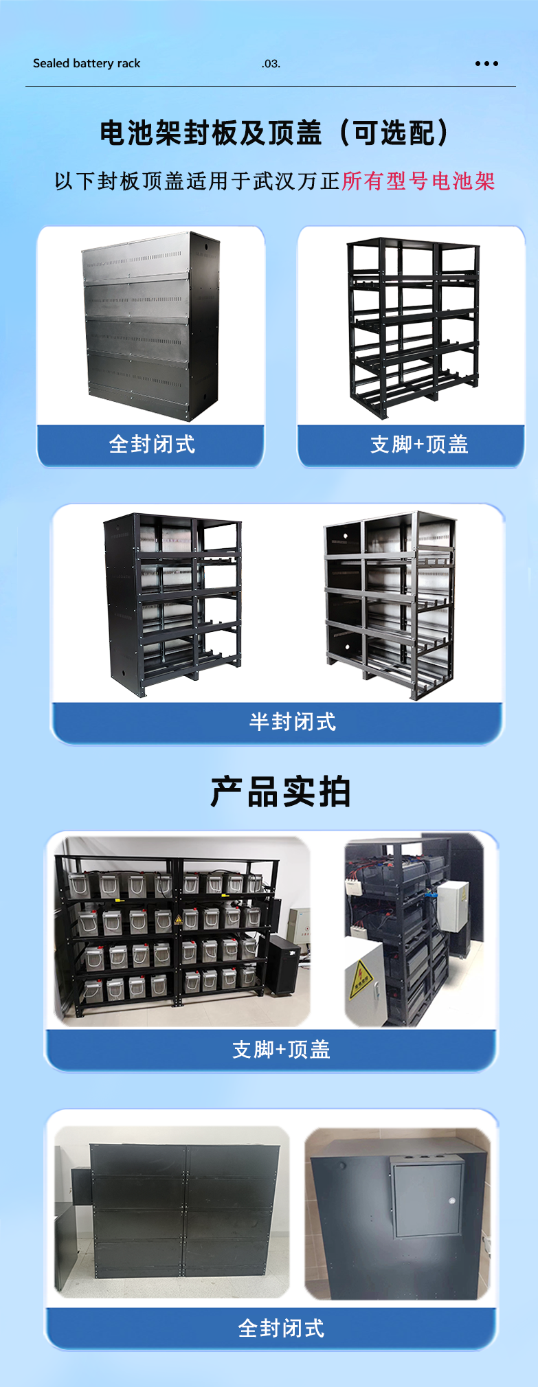 1741405541183478.png 背景.png